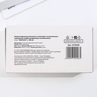 Салфетки бумажные в коробке «Экзотик», 100 шт, двухслойные - Фото 5