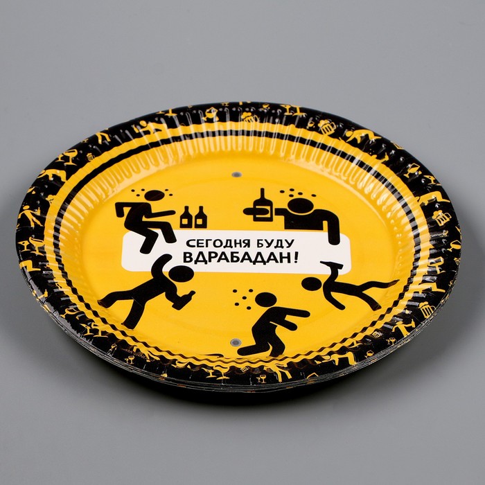 Тарелка бумажная «Сегодня буду вдрабадан», 18 см, в наборе 6 шт. 9820478