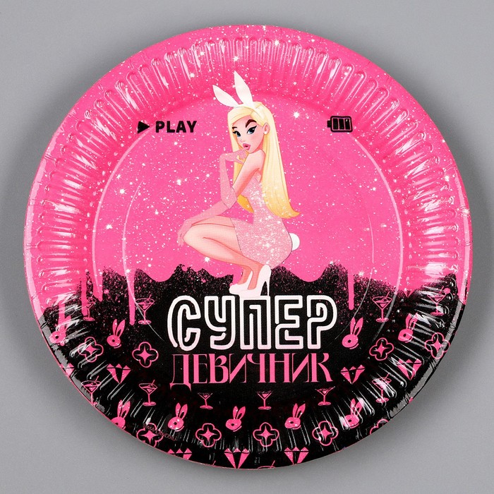 Тарелка одноразовая бумажная "СУПЕР ДЕВИЧНИК" 18 см, набор 6 штук - фото 24617790