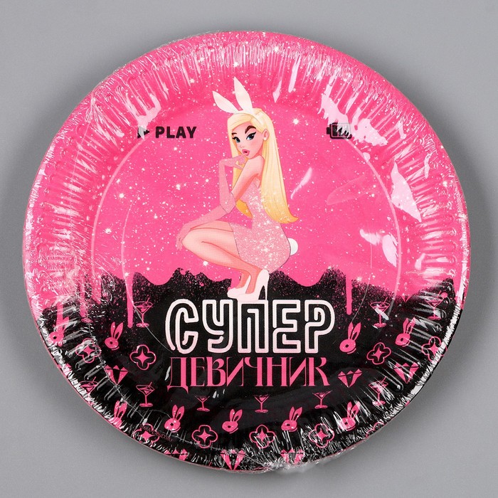 Тарелка бумажная «СУПЕР ДЕВИЧНИК» 18 см, набор 6 штук 9820480