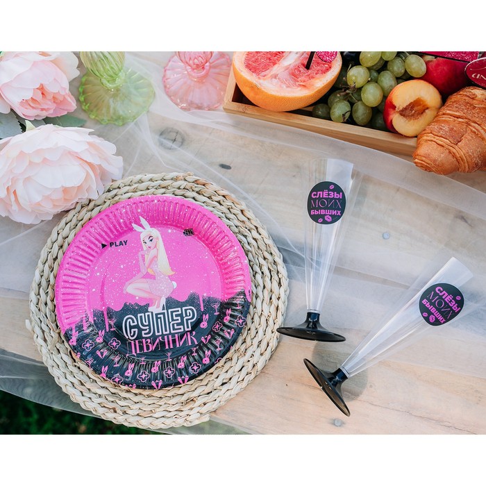 Тарелка бумажная «СУПЕР ДЕВИЧНИК» 18 см, набор 6 штук 9820480
