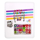 Набор для создания украшений «Милые браслеты», в пакете - фото 9897151