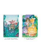 Хрестоматия для внеклассного чтения, 2 класс - Фото 6