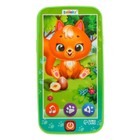 Музыкальный телефон «Котёнок», звук, в пакете - фото 24580576