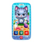 Музыкальный телефон «Котёнок», звук, в пакете - фото 24580577