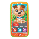 Музыкальный телефон «Котёнок», звук, в пакете - фото 24580578