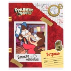 Тетрадь в клетку 24 листа, 5 видов МИКС, частичный уф-лак, обложка мелованный картон, «Гравити Фолз» - Фото 12