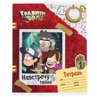 Тетрадь в клетку 24 листа, 5 видов МИКС, частичный уф-лак, обложка мелованный картон, «Гравити Фолз» - Фото 4