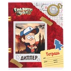 Тетрадь в клетку 24 листа, 5 видов МИКС, частичный уф-лак, обложка мелованный картон, «Гравити Фолз» - Фото 6