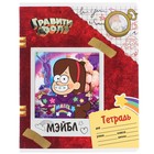 Тетрадь в клетку 24 листа, 5 видов МИКС, частичный уф-лак, обложка мелованный картон, «Гравити Фолз» - Фото 10