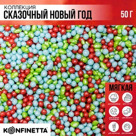 Посыпка кондитерская мягкая с шоколадом «Сказочный новый год»: красная, зеленая, голубая, 50 г.