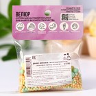 Посыпка кондитерская матовая мягкая: жёлтая, оранжевая, зеленая, 25 г. - Фото 3