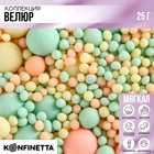 Посыпка кондитерская матовая мягкая: жёлтая, оранжевая, зеленая, 25 г. - Фото 1