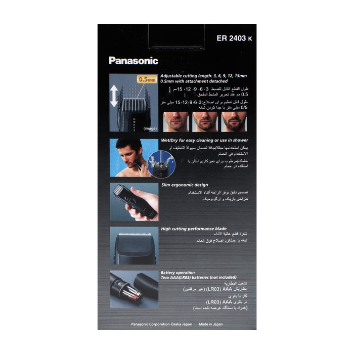 Триммер для волос PANASONIC ER-2403-BP701, 3-15 мм, 2хААА, чёрный