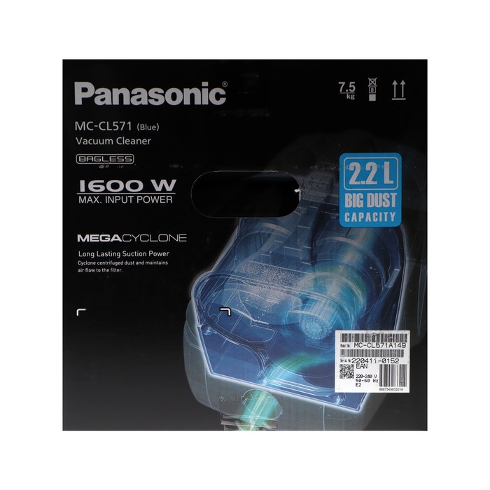 Пылесос PANASONIC MC-CL571-A149, контейнер, 1600 Вт, 2.2 л, шнур 5 м - фото 51329629