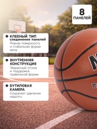 Баскетбольный мяч MINSA, тренировочный, клееный, 8 панелей, р. 6, PU, бутиловая камера - Фото 2