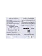 Баскетбольный мяч MINSA, тренировочный, клееный, 8 панелей, р. 6, PU, бутиловая камера - Фото 10