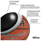 Баскетбольный мяч MINSA, тренировочный, клееный, 8 панелей, р. 6, PU, бутиловая камера - Фото 3