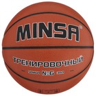 Баскетбольный мяч MINSA, тренировочный, PU, клееный, 8 панелей, р. 6 - фото 3278890