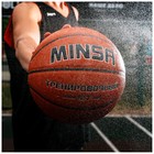 Баскетбольный мяч MINSA, тренировочный, PU, клееный, 8 панелей, р. 7 - фото 3610014