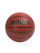 Баскетбольный мяч MINSA, матчевый, клееный, 8 панелей, р. 6, microfiber PU - Фото 5