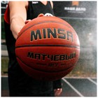 Баскетбольный мяч MINSA, матчевый, microfiber PU, клееный, 8 панелей, р. 7 - фото 3278927