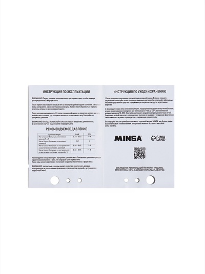 Баскетбольный мяч MINSA, матчевый, клееный, 8 панелей, р. 7, microfiber PU