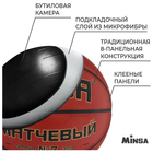 Баскетбольный мяч MINSA, матчевый, клееный, 8 панелей, р. 7, microfiber PU - Фото 3