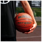 Баскетбольный мяч MINSA, матчевый, клееный, 8 панелей, р. 7, microfiber PU - Фото 8