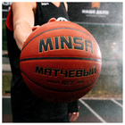 Баскетбольный мяч MINSA, матчевый, клееный, 8 панелей, р. 7, microfiber PU - Фото 10