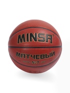 Баскетбольный мяч MINSA, матчевый, клееный, 8 панелей, р. 7, microfiber PU - Фото 10
