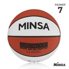 Баскетбольный мяч MINSA Hardwood Classic, PU, клееный, 8 панелей, р. 7 - фото 24270258