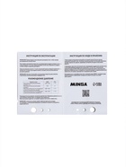 Баскетбольный мяч MINSA Hardwood Classic, PU, клееный, 8 панелей, р. 7, PU, бутиловая камера 9292133