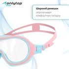 Маска для плавания детская ONLYTOP, беруши, цвет розовый/голубой - Фото 2