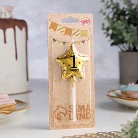 Свеча в торт на шпажке «Воздушный шарик.Звезда», цифра 1, 5.5 см, золотая (комплект 2 шт)