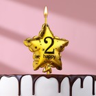 Свеча в торт на шпажке "Воздушный шарик.Звезда", цифра 2, 5,5 см, золотая - фото 319659763