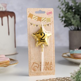 Свеча в торт на шпажке «Воздушный шарик.Звезда», цифра 2, 5.5 см, золотая (комплект 2 шт)