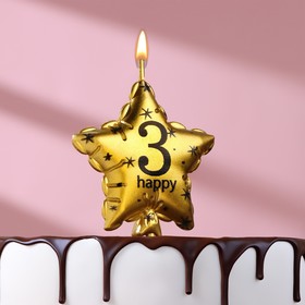 Свеча в торт на шпажке "Воздушный шарик.Звезда", цифра 3, 5,5 см, золотая