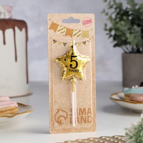 Свеча в торт на шпажке «Воздушный шарик.Звезда», цифра 5, 5.5 см, золотая (комплект 2 шт)