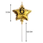 Свеча в торт на шпажке «Воздушный шарик.Звезда», цифра 6, 5.5 см, золотая - Фото 3