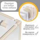 Лента защитная для углов мебели, 2 м, ширина 2,3 см, L-профиль, цвет бежевый, Крошка Я - Фото 2