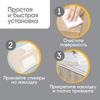 Лента защитная для углов мебели, 2 м, ширина 2,3 см, L-профиль, цвет бежевый, Крошка Я - Фото 3