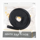 Лента защитная для углов мебели, 2 м, ширина 2.3 см, L-профиль, чёрная, Крошка Я - Фото 4