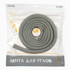 Лента защитная для углов мебели Крошка Я, 2 м, ширина 2,3 см, L-профиль, серый - Фото 4
