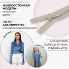 Молния «Спираль», №3, разъёмная, плательная, замок автомат, 20 см, цвет серый, цена за 1 штуку - Фото 2
