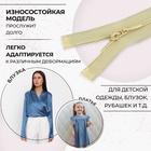 Молния «Спираль», №3, разъёмная, плательная, замок автомат, 50 см, цвет бежевый, цена за 1 штуку - Фото 2
