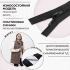 Молния «Спираль», №7, 2 бегунка, разъёмная, замки автомат, 100 см, чёрная - Фото 2