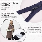 Молния «Спираль», №7, 2 бегунка, разъёмная, замки автомат, 100 см, тёмно-синяя - Фото 2