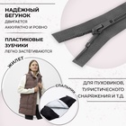Молния «Спираль», №7, 2 бегунка, разъёмная, замки автомат, 100 см, цвет тёмно-серый, цена за 1 штуку - Фото 2