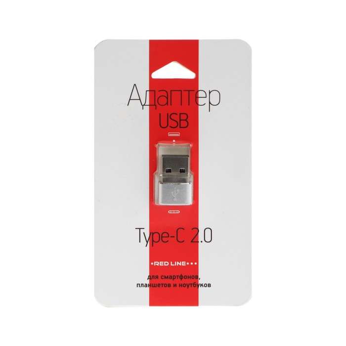 Адаптер-переходник Red Line, с Type-C на USB, серебристый